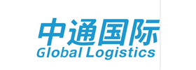 中通国际